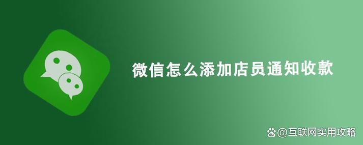 支付宝收款能绑定店员吗图标