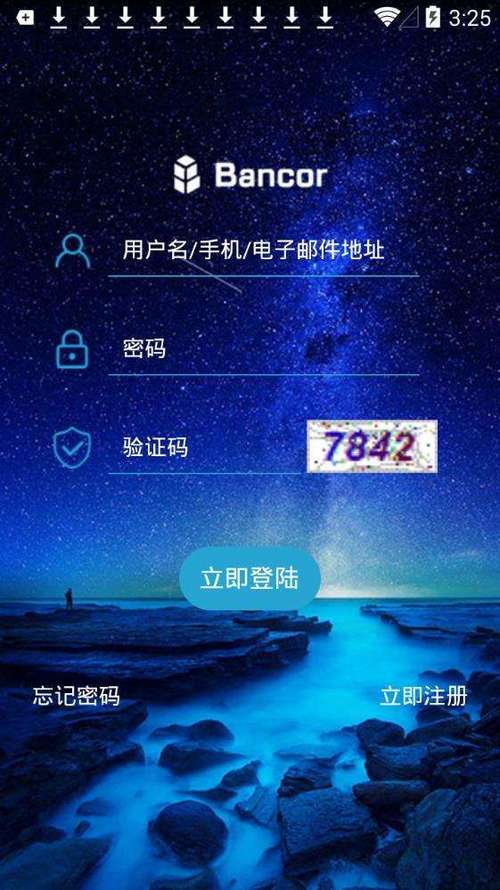bnt挖矿靠谱吗缩略图