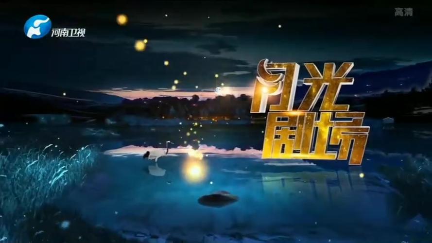 月光影院观看免费高清电视剧缩略图