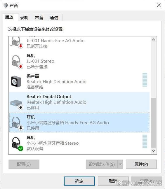 电脑连接蓝牙耳机没声音缩略图