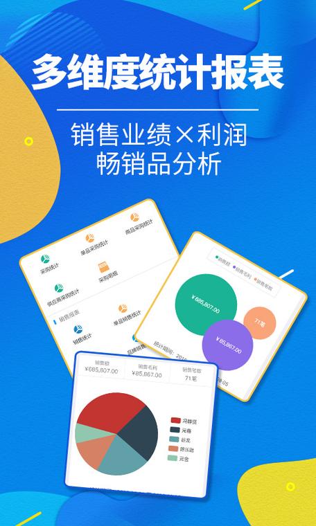 拼多多如何取消自动扣款服务缩略图