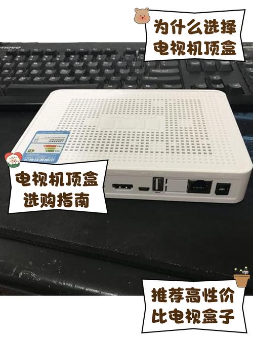 广电机顶盒gcable wifi缩略图