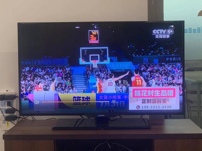 梅林直播TV最新版本游戏截图