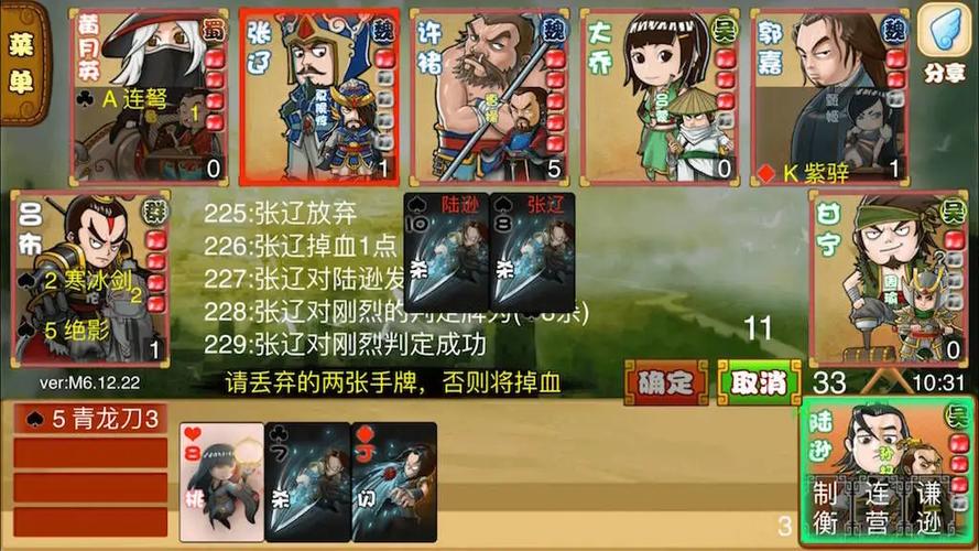 excel杀官网