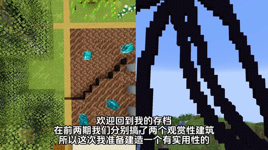 我的世界中国版刷铁轨