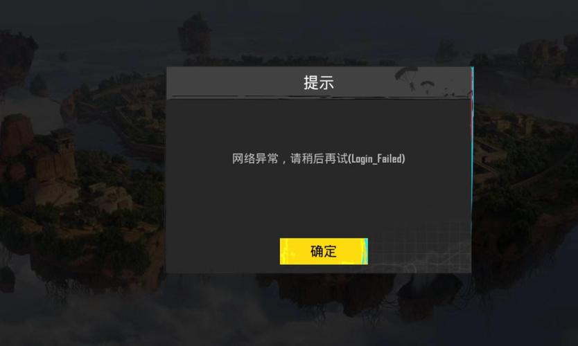 PUBG点了开始游戏没反应图标