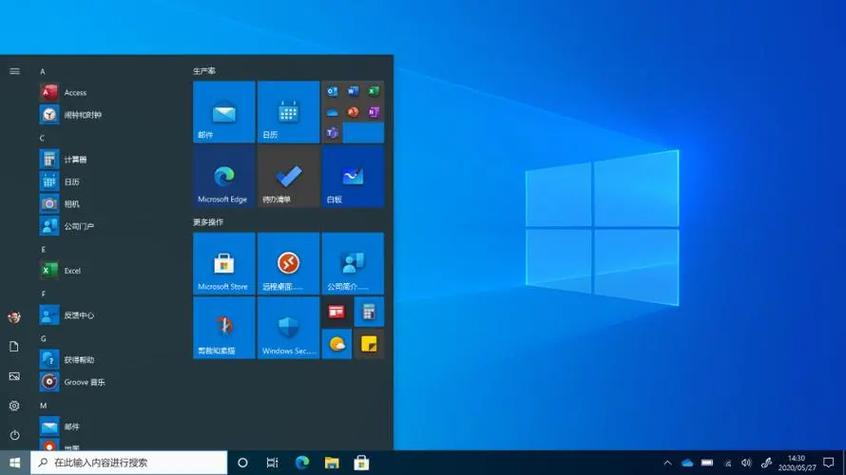 最纯净的win10系统游戏截图