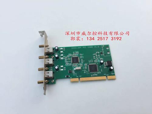 1394卡是什么卡