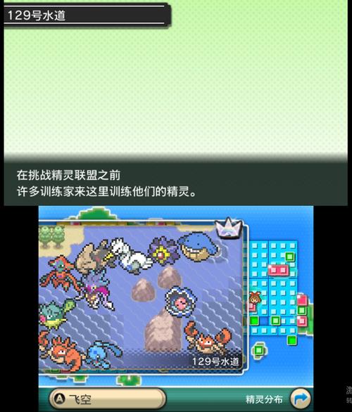终极红宝石好用的精灵