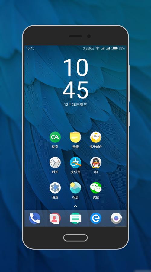nova launcher桌面缩略图
