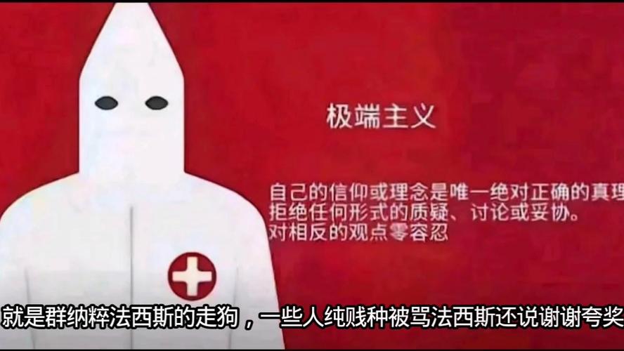四大极端主义游戏截图