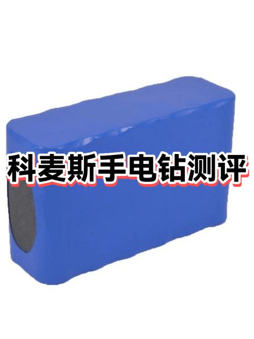 科麦斯电钻使用教程视频缩略图