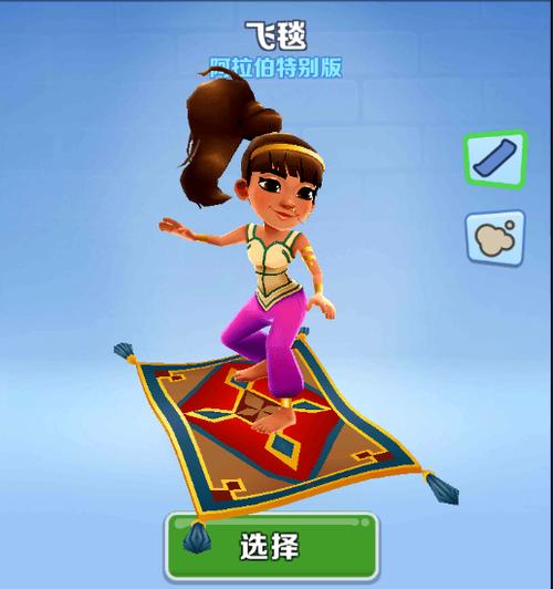 地铁跑酷解锁全地图缩略图