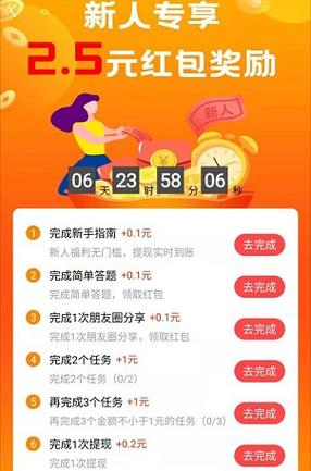 薄荷任务平台官方邀请码