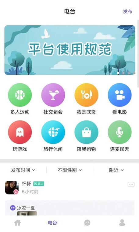 聚缘公园邀请码是多少图标