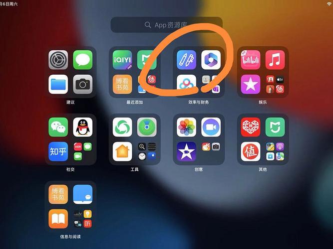 彩色笔记app下载缩略图