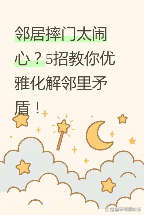同城交友靠谱吗图标