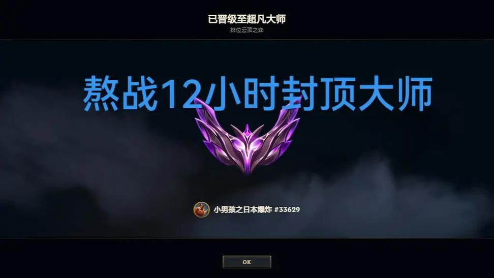 lol一区排位真难打图标