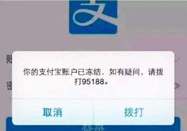 支付宝卸载了还能用吗