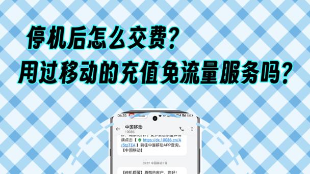 偷偷给女生充话费缩略图