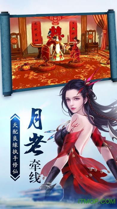 新剑侠传奇账号激活码是多少