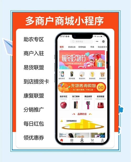 超惠盈商城是什么平台游戏截图