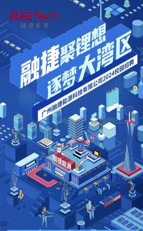 融捷股份今天最新消息缩略图