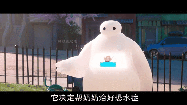 大白软件库6.0缩略图