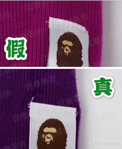 bape真假对比照片游戏截图