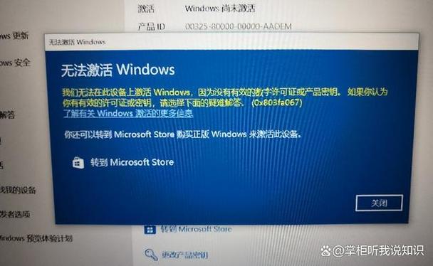 ipad买激活的还是未激活的缩略图