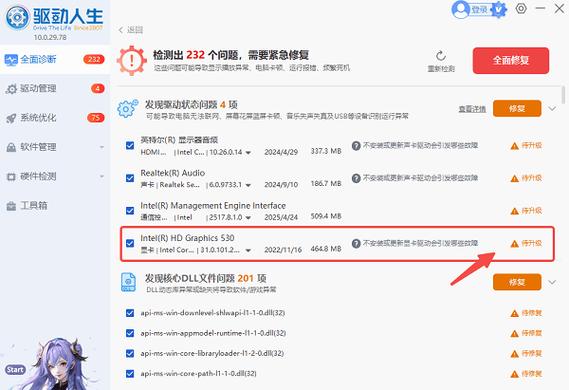 redmi g开启独显直连模式