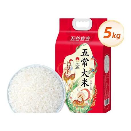 五常大米宣传语广告词图标