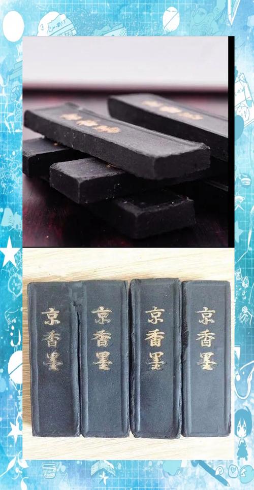 京墨的小说缩略图