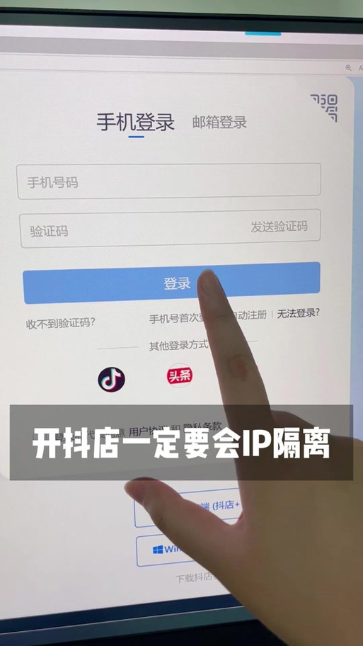 vivo怎么将软件移入隔离箱游戏截图