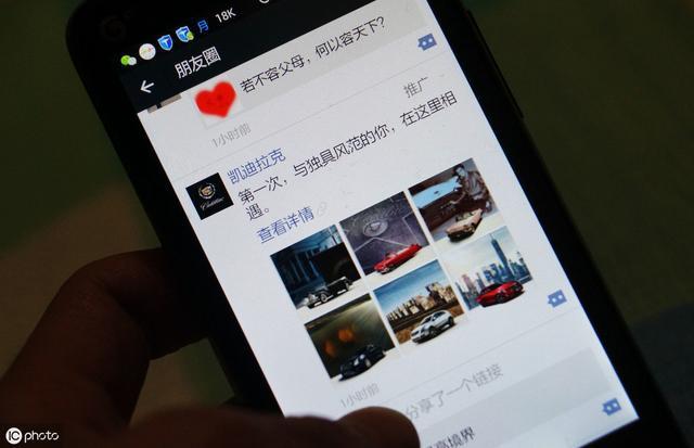 社交软件app有哪些图标