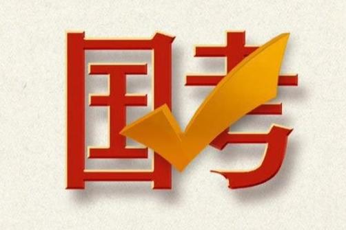 山东广电收费标准2026缩略图