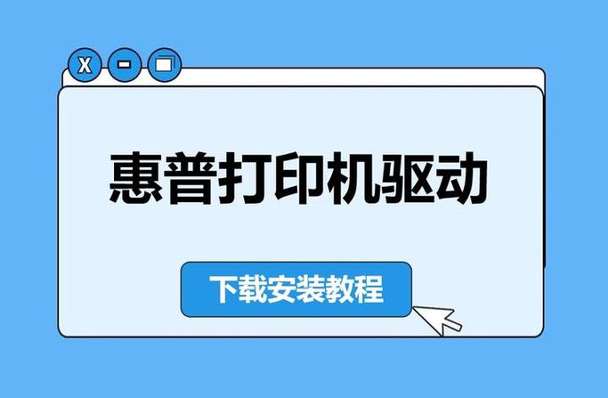 惠普laserjetp1108打印机驱动缩略图