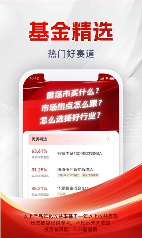 浙商汇金谷App下载