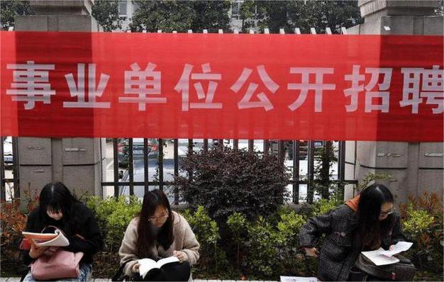 事业单位考试铃响了还在做