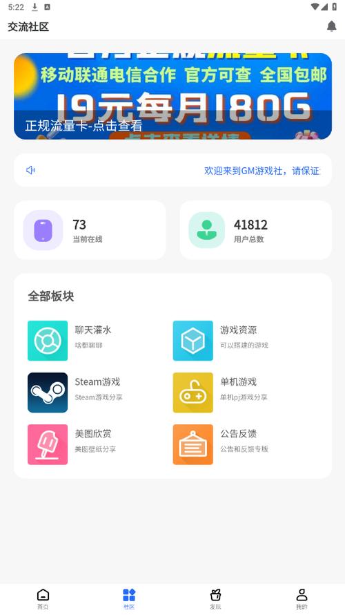 gm游戏库官网缩略图