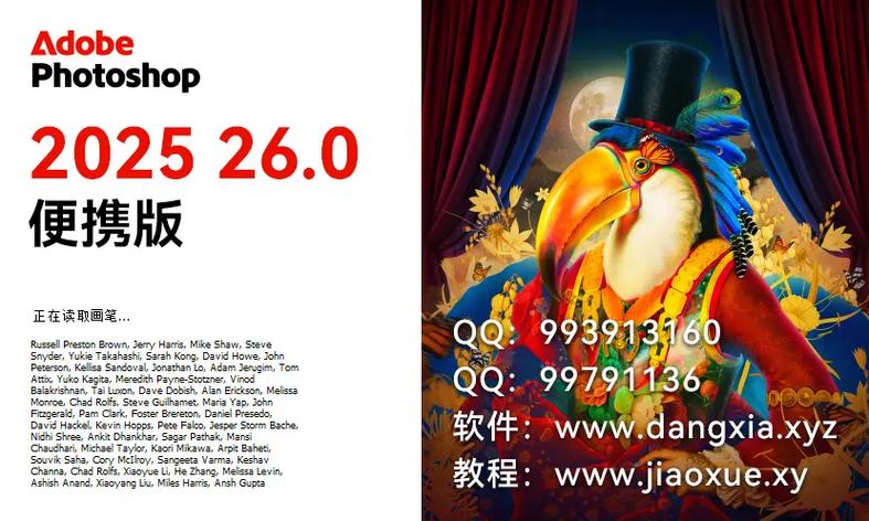 ps可以安装在u盘里吗缩略图