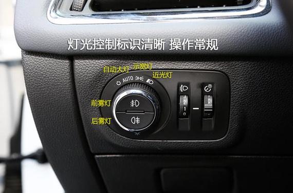科鲁兹大灯常亮怎么回事