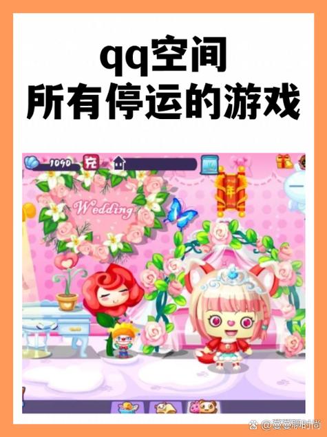 怎样玩qq里面的小游戏