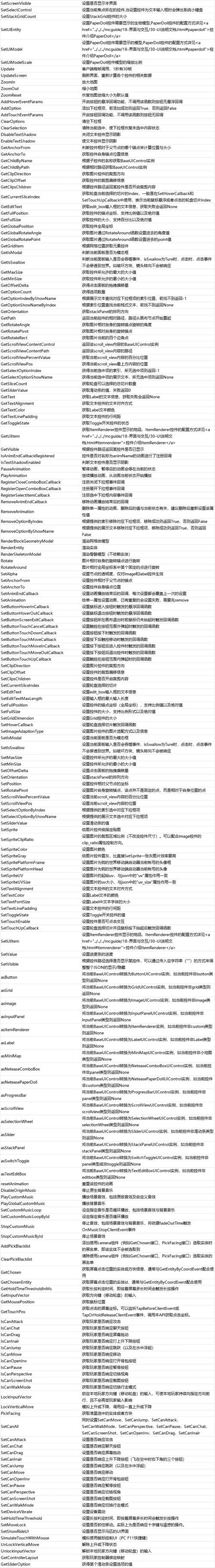 mc服务端和客户端的区别游戏截图