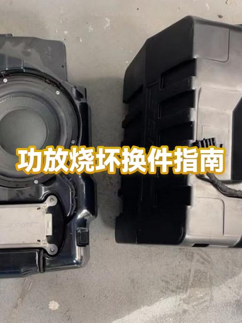 功放小了会烧喇叭还是功放图标