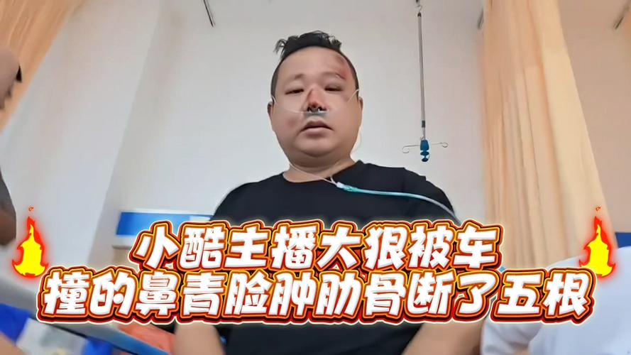 小酷直播间的大哥图标