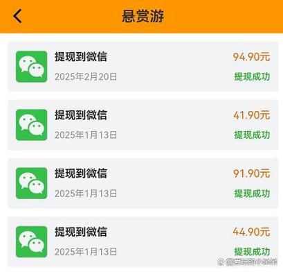 赚零花钱的软件缩略图