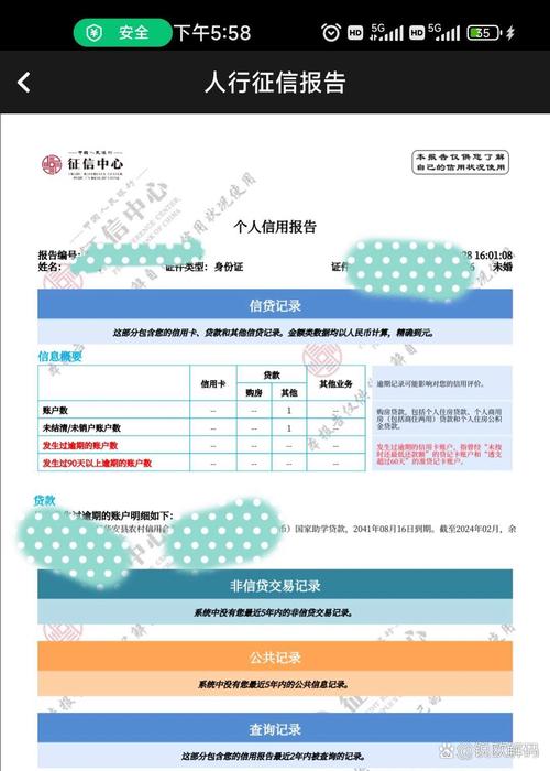 ppmoney上征信吗图标