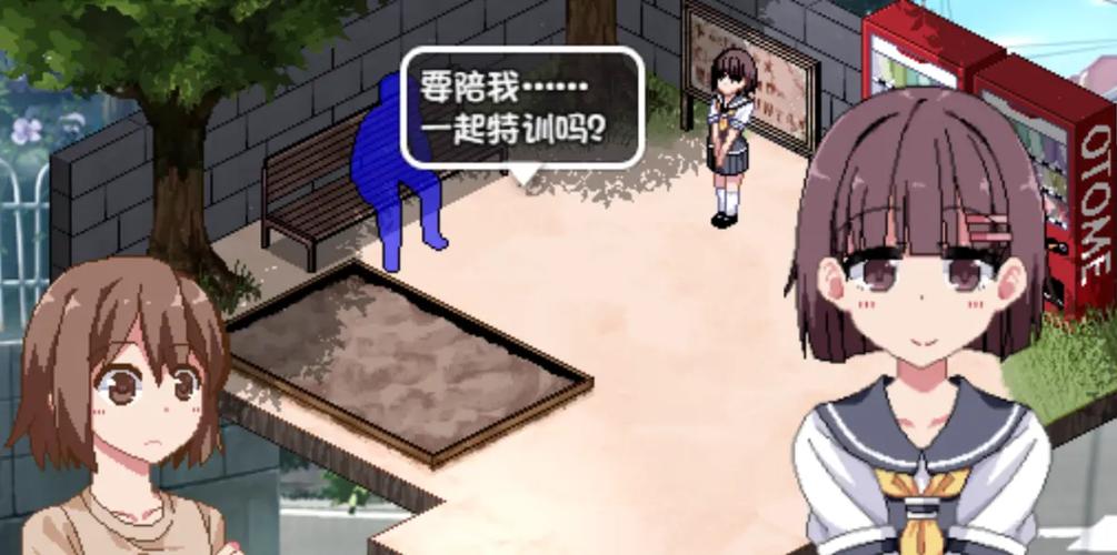 夏日狂想曲完整汉化版安卓图标