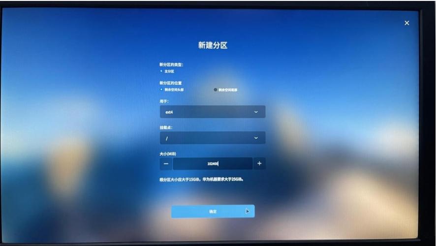 银河麒麟双系统缩略图